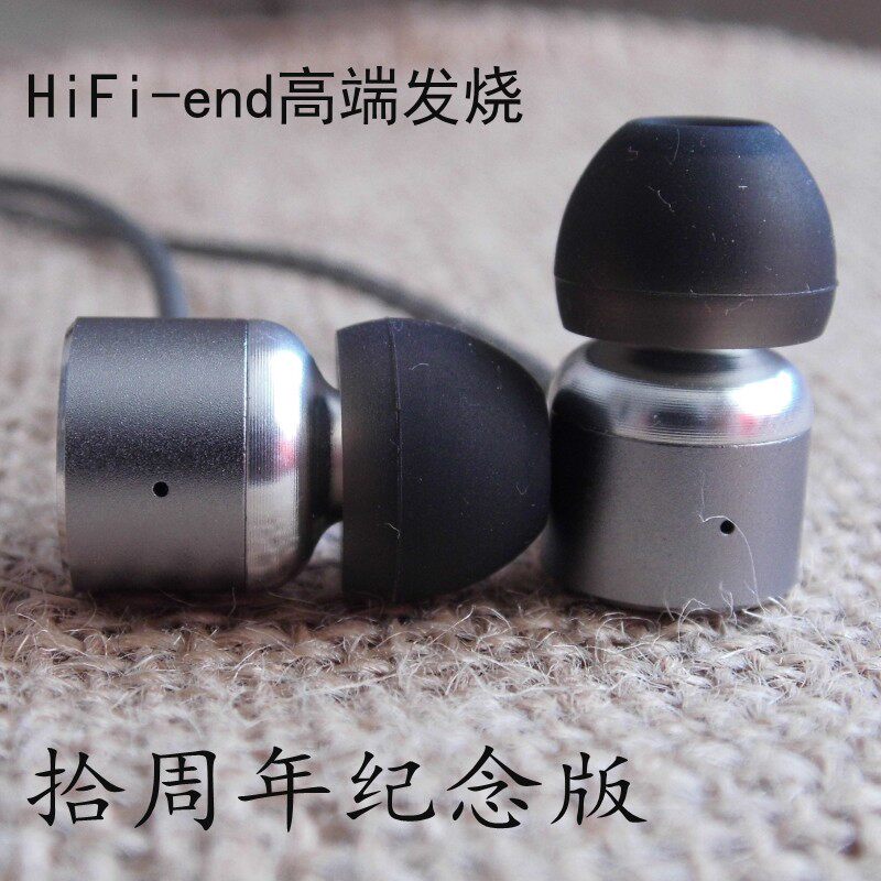 mega master10ANNIV High-resolution HIFI-END female voice sky dish fever high-end headphones