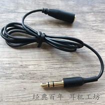 Classic Centennial Headphone Workshop Original Headset Extension Cable Extension Wire