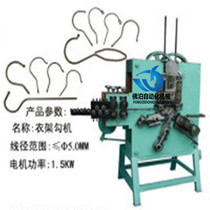  Manufacturers hanger hook machine woven chain machine automatic S-type machine flower machine carabiner machine wire buckle machine hook bending machine