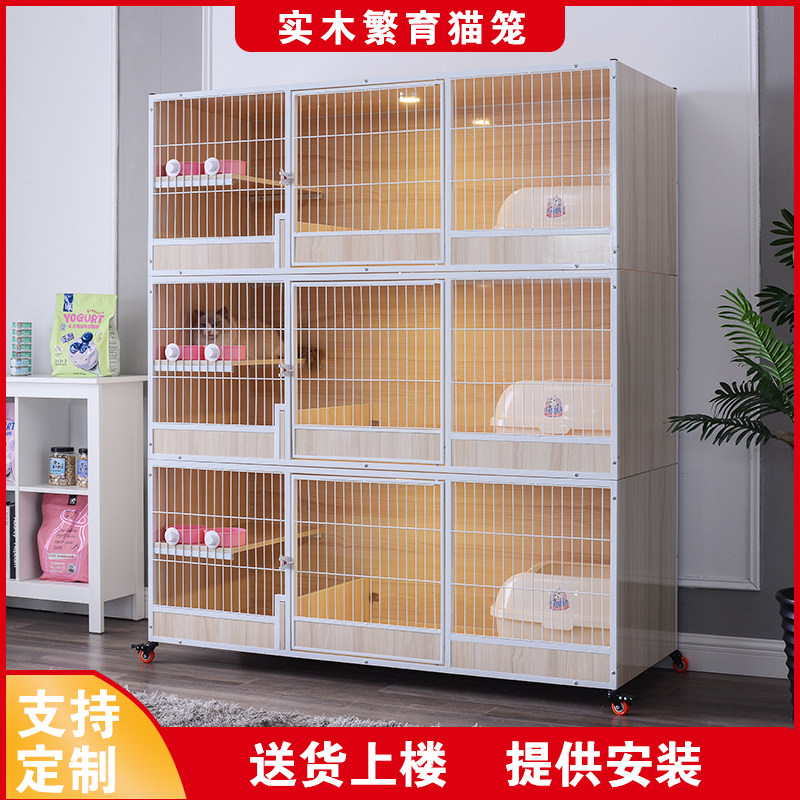 猫の繁殖用ケージ、猫小屋、家庭用猫ケージ、猫の繁殖用ケージ、猫用キャビネット、3段式組み合わせ、繁殖用猫用大型サイズ