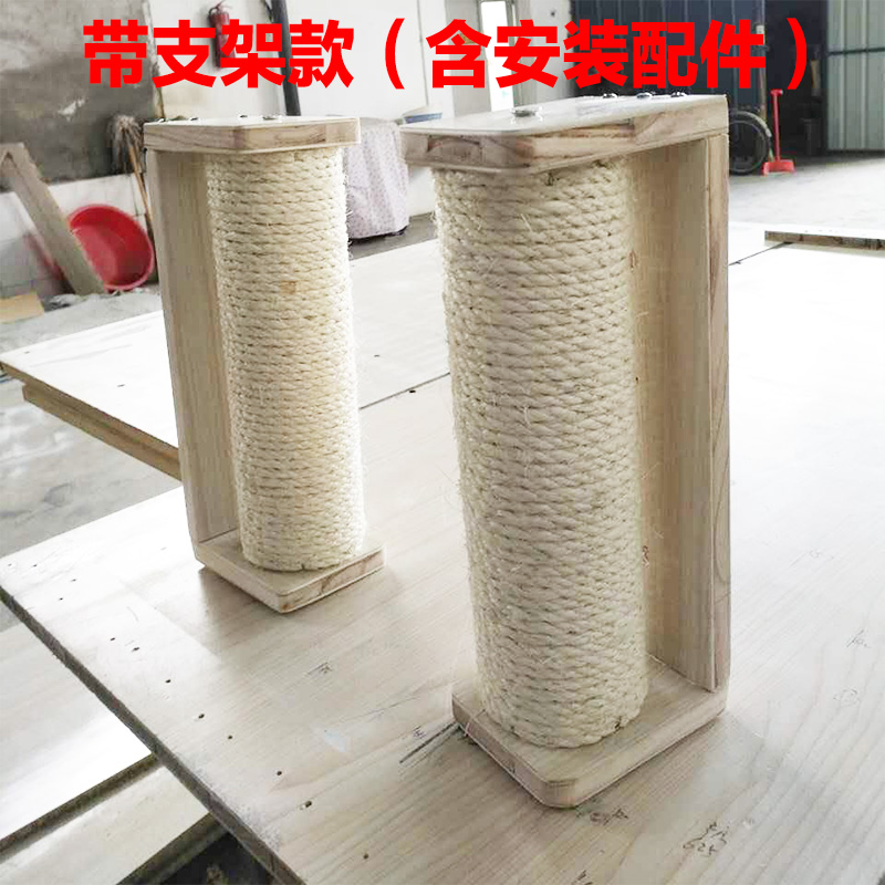 Cat Cage Custom Accessories Cat Column Homemade Material Sword Hemp Rope Pillar Sword Hemp Column Suspended Cat Grip with bracket