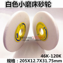 Saint-Gobain Norton grinding wheel Xinjiupin white grinding wheel 38A205*12 7*31 75 46K-120K