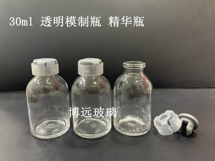 30ml Molded Bottle Penicillin Bottle Bayonet Bottle Cosmetic Liquid Bottle Essence Bottle of Water Oil Bottle