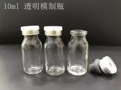 10ML oral liquid bottle bayonet bottle tube bottle separate bottle tube bottle Shilin bottle molding bottle