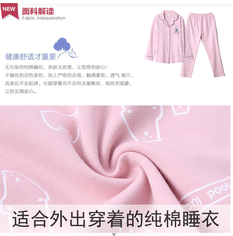 Mùa thu đồ ngủ phụ nữ mùa xuân và mùa thu mô hình cotton dài tay phần mỏng Hàn Quốc phiên bản của ngọt ngào và đáng yêu ladies cotton mùa hè dịch vụ nhà phù hợp với