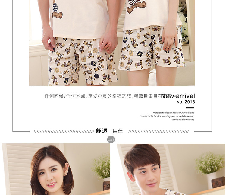 Pyjama mixte en Coton à manche courte - Ref 2988453 Image 16