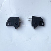 Off-road motorcycle accessories ATV sports car disc brake lever switch brake pump switch power-off switch