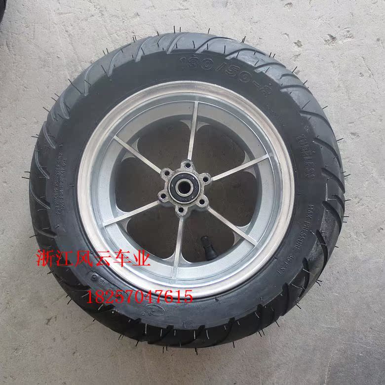 Phụ kiện xe mô tô Trung tâm lốp trước và sau của lốp xe thể thao Stepang Grand 130 / 50-8 90 / 65-8 niềng xe máy goshi