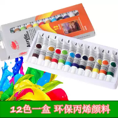 Children's handmade DIY environmental protection 12-color acrylic paint foam ball art painting clothes set graffiti boxed