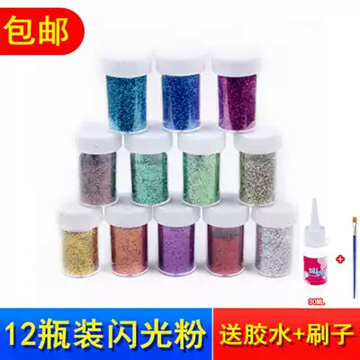 DIY handmade materials Glitter powder Glitter powder Glitter powder Flower painting makeup Nail art sequins