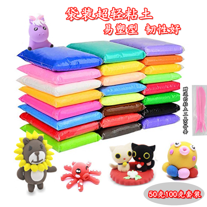  24 color ultra-light earthen kindergarten children DIY handmade material packs 50 gr 100 gr suits