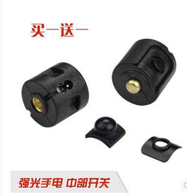 Strong light flashlight switch accessories button middle assembly switch core leather cap CREE q5 copper post switch silicone