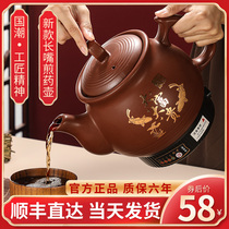 Fully automatic decocting pot electric decoction Chinese medicine pot household ceramic pot Chinese medicine casserole plug-in electric medicine pot machine cooking