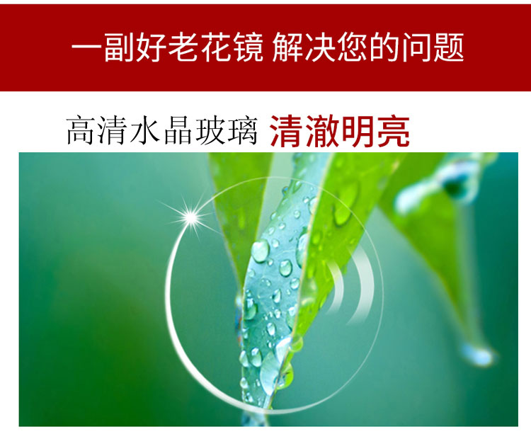 Kính đọc sách pha lê không khung nam pha lê thủy tinh nữ thoải mái hoa cũ gương nam kính trưởng thành kính nam Trung Quốc Biển pha lê gương - Kính đeo mắt kính gọng kính cận nam