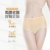 Đồ lót nữ Hengyuanxiang cotton 100% cotton tập tin kháng khuẩn kích thước lớn eo phụ nữ quần eo cao hông