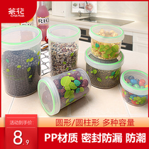 Camellia storage tank round plastic crisper snack storage tank milk powder rice powder box moisture-proof sealed jar