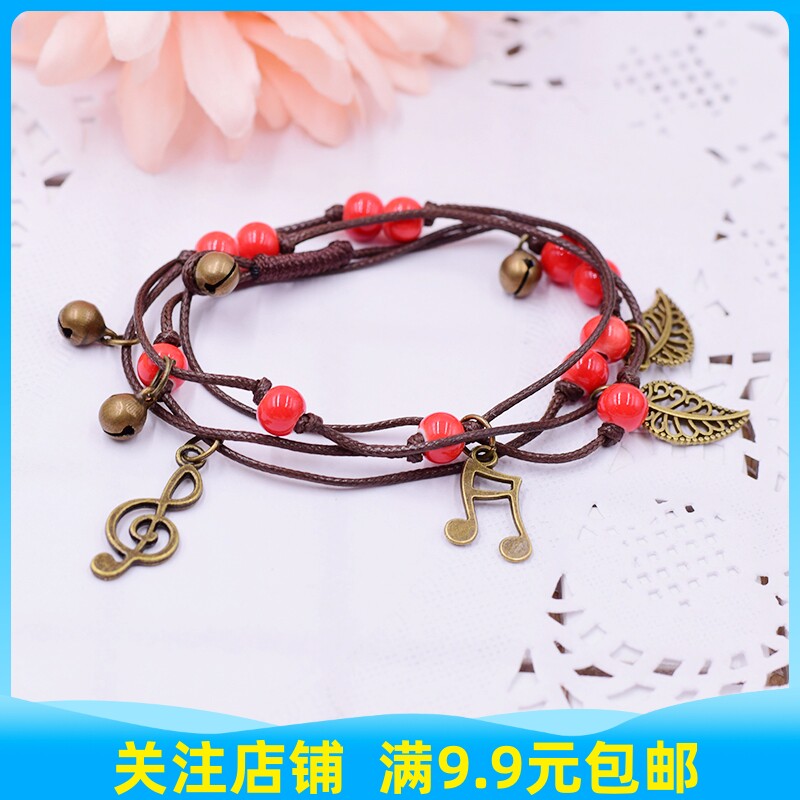 High-Speed Retro Bracelet 16-DecomorsesBell Ceramics Students GiftsGift