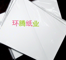Promotion 270g grams super thick white cardboard color inkjet paper card paper a4 color spray printing paper bifacial name sheet paper