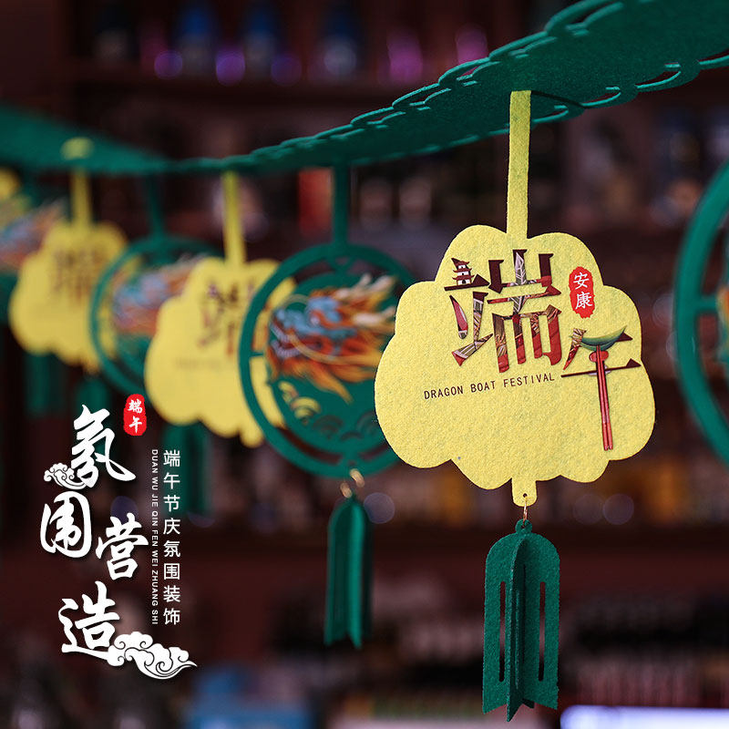 Dragon Boat Festival decorations, pull flags, pull flowers, hanging flags, glutinous rice ornaments, shopping malls, storefronts, store decoration scene layout