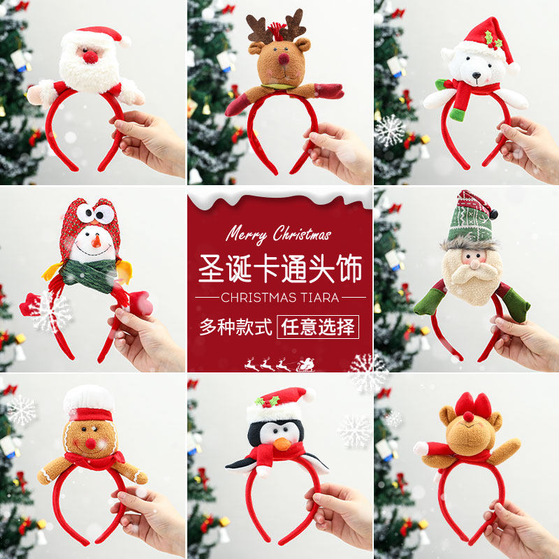 Christmas Decoration Gift Arrangement Children's Headwear Headband Headband Antlers Dress Up Adult Snowman Atmosphere Gift