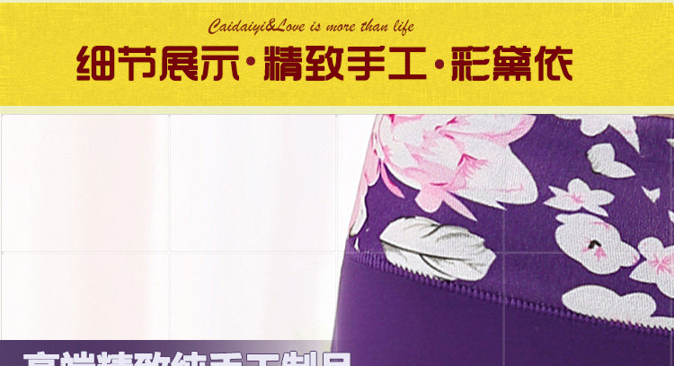 Slip jeunesse sexy en autre - Ref 639652 Image 29