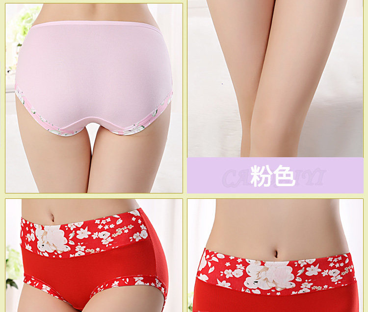 Slip jeunesse sexy en autre - Ref 639652 Image 25