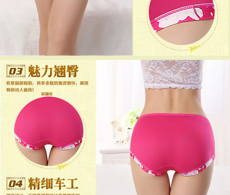 Slip jeunesse sexy en autre - Ref 639652 Image 12