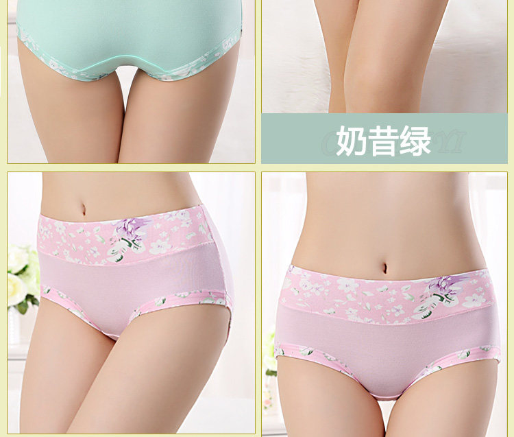 Slip jeunesse sexy en autre - Ref 639652 Image 24