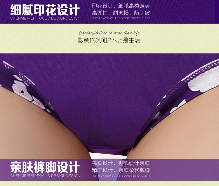 Slip jeunesse sexy en autre - Ref 639652 Image 31