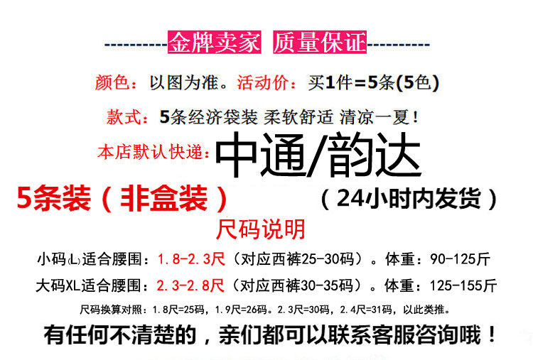 Slip jeunesse sexy en autre - Ref 639652 Image 6