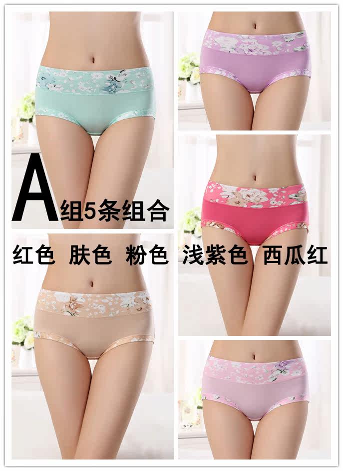 Slip jeunesse sexy en autre - Ref 639652 Image 15