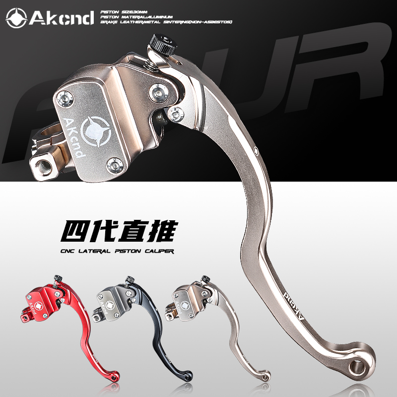 AK four generation direct push brake modified Maverick N1S U+ab Xiaomi B110 disc brake up and down pump battle three or four generations