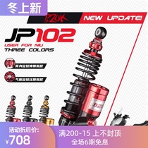 Bazoka JP102 rear shock absorption modification new continent PCX150 Sanyang patrol 300 nine sister Z300 shock absorber