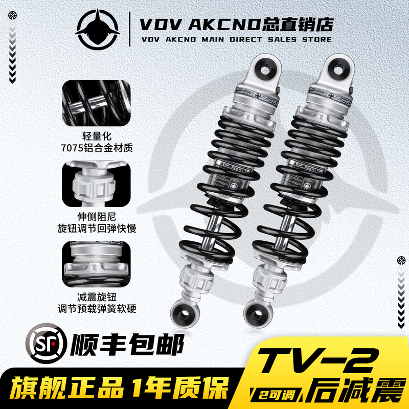 Akcnd Tv2 Rear Shock Absorber Modification for Niu Fx/T Nx, Ninebot Mz F90, and Ninebot Ae4/Ae5