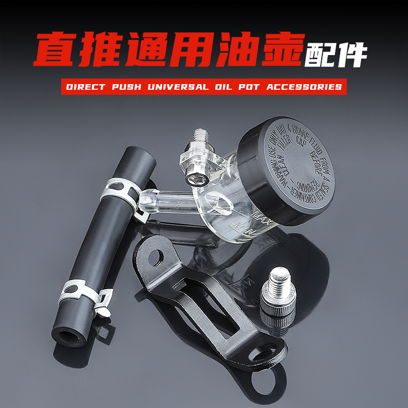 AKcnd Retrofit Straight Push Pumps Transparent Plastic Oil Pot Lid Universal Aluminum Alloy CNC Bracket Universal