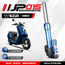 Bazooka JP015 front shock absorber modified Mavericks N1S Nqi Xiaomi E125 E200p front shock absorber non-MSP