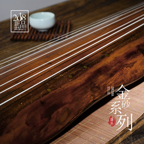 Shengle S816f Golden Sand Banana Leaf Fuxi Zhongni Chaotic Pure Lacquer Professional Class Guqin