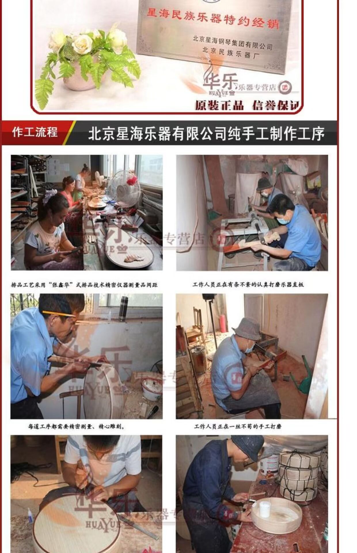 Bán hàng trực tiếp Bắc Kinh Xinghai nhạc cụ mun erhu mã piano mã đàn nhị phụ tùng đồng hành Capo guitar giá