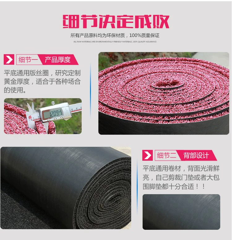 Mặt phẳng dây mat mat cửa ra vào cửa ra vào cửa mat có thể cắt dây vòng chân mat thảm chống trượt PVC - Thảm sàn miếng ghép sàn nhà