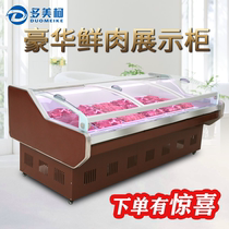 Fresh Meat Cabinet Cold Fresh Meat Display Cabinet Fresh Seafood Cooked Food Cattle Goat Pork Preservation Cabinet Supermarket Double Sinks Refrigerated Straight Cold