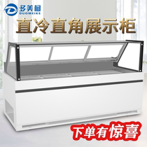 Cold Dish Display Case Cooked Food Cabinet Duck Neck Freshness Protection Cabinet Hale brine Barbecue Fresh Meat Cupboards Commercial Refrigerated Frozen Straight Cold