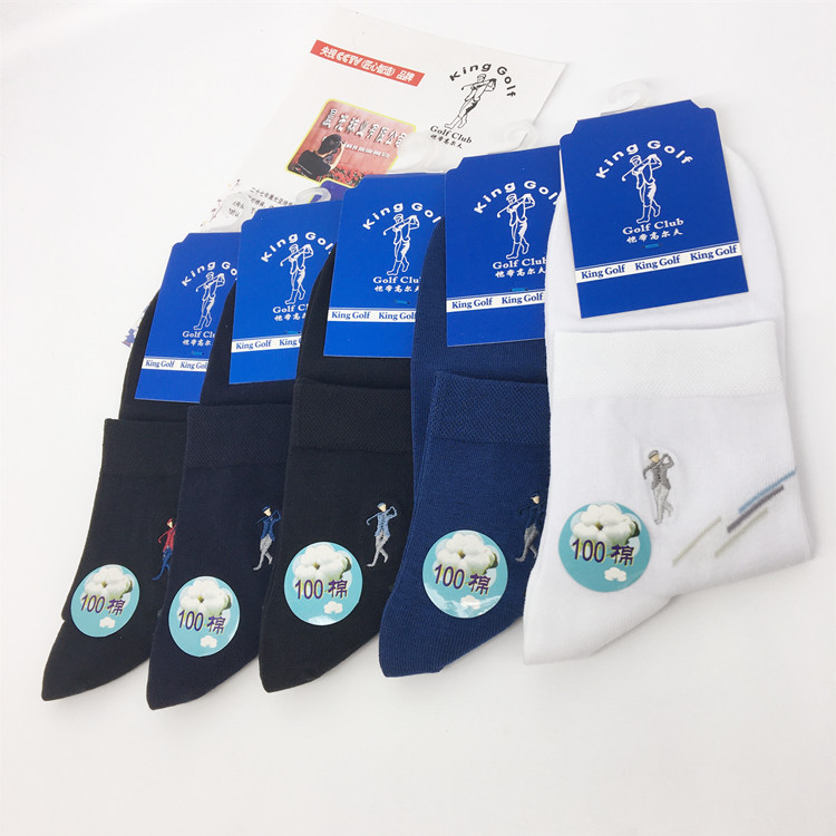 Katie Golf 100% Cotton Men's Socks, Thin Seamless Socks, Pure Cotton Summer Men's White Business Mid-Calf Socks
