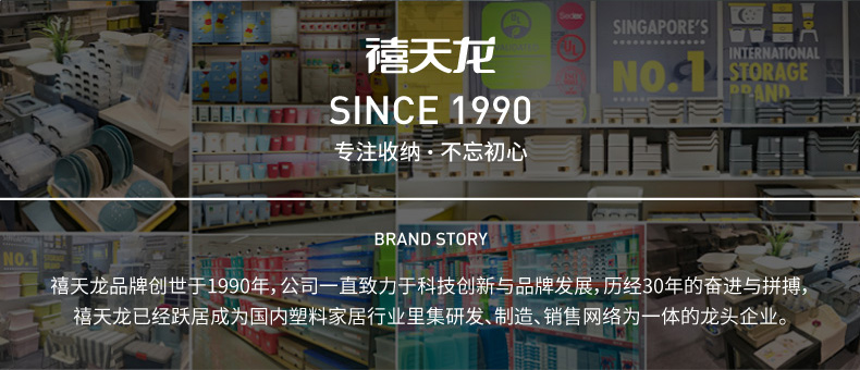 禧天龙收纳箱塑料特大号三件套有盖衣服汽车载储物儿童玩具整理盒商品详情图