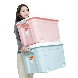 【禧天龙】特大号收纳箱储蓄箱2个