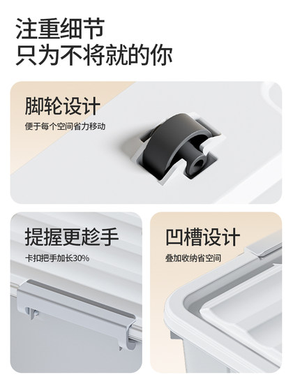 禧天龙家用收纳箱加厚家用衣服储物箱塑料箱子书本玩具零食整理箱