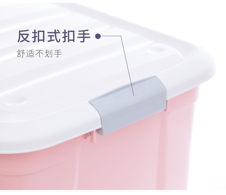禧天龙 加厚特大号塑料收纳箱 52L*3个 图5