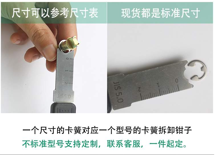 e-type circlip removal tool Snap-ring disassembly pliers E-type disassembly pliers E buckle disassembly pliers retaining ring disassembly pliers