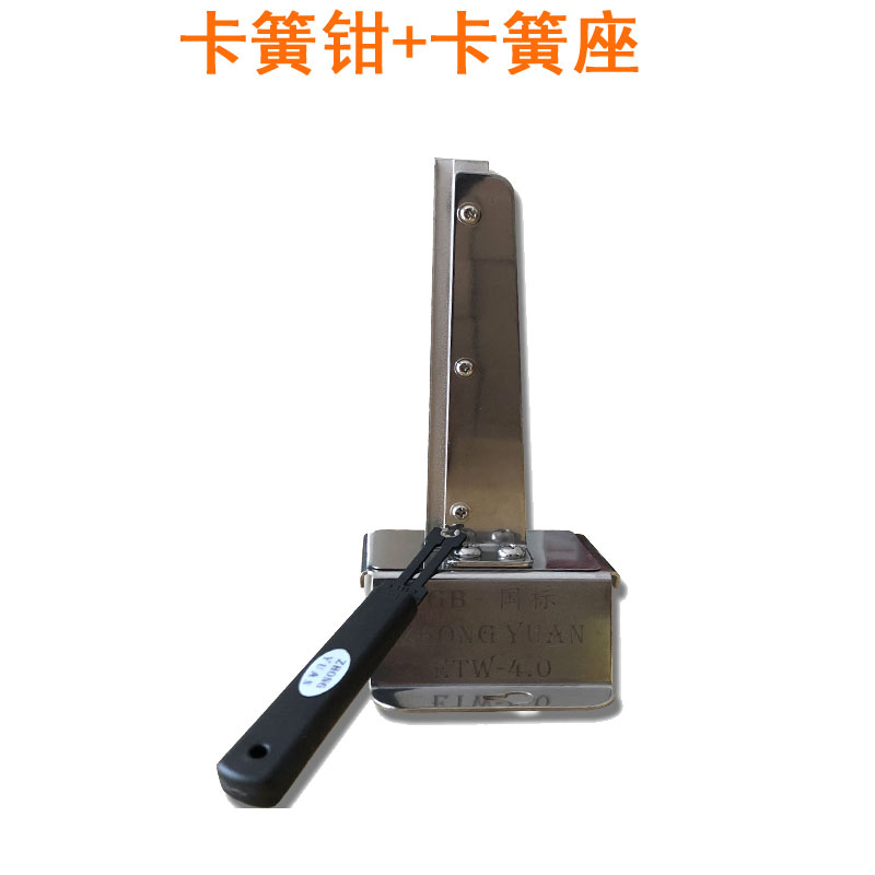 E Type Snap Spring Holder E Order seat E type mesenseholder E-shaped fork seat SNAP SEAT ZHONNGYUAN ETW-1 2