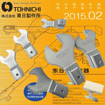 SH8D*5 5 6 7 8 10 11 12 13 14 16 17 19 21 22 24 open wrench head