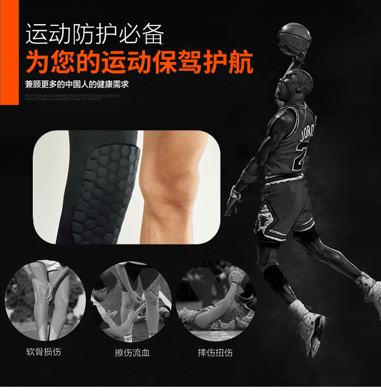 Tổ ong miếng đệm đầu gối mùa hè bóng rổ chống va chạm thể thao nam giới và phụ nữ nba chạy thiết bị tập thể dục đồ bảo hộ toàn bộ vòng đeo tay ngón tay miếng bó đầu gối